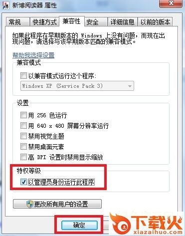 围棋周周练启蒙激活版 最新免费版 截图2