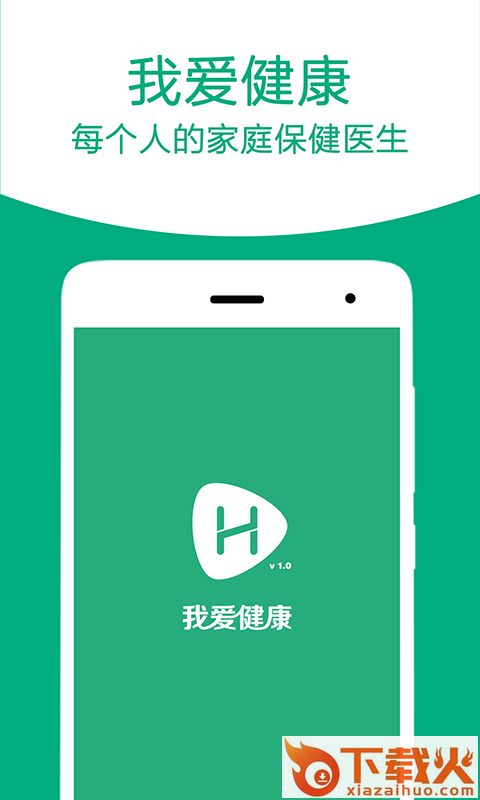 健身操教学 v1.0.8 安卓版截图1