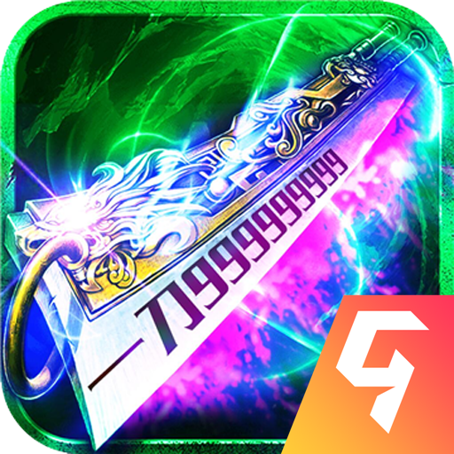 海盗传奇手游 v2.0.3 最新版