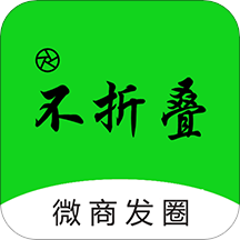 不折叠粘贴输入法app下载-不折叠粘贴输入法v1.0.0 最新版