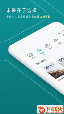 伴客未来截图1