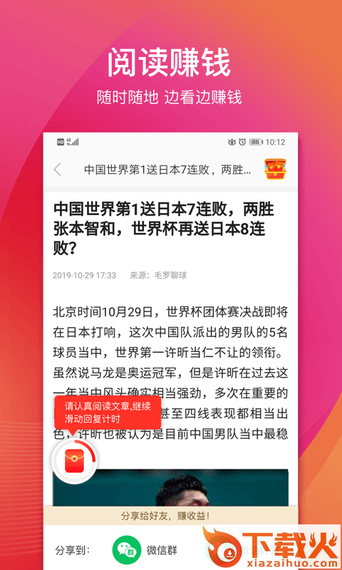 兜满满截图2