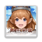 勇者不怕地下城游戏下载-勇者不怕地下城v1.14 中文版