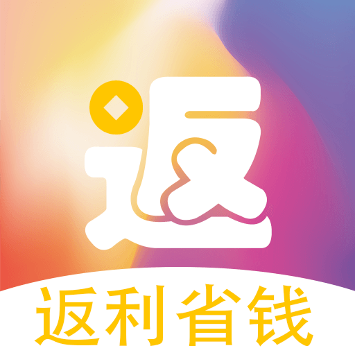 返利省钱app下载-返利省钱v2.1.2 安卓版