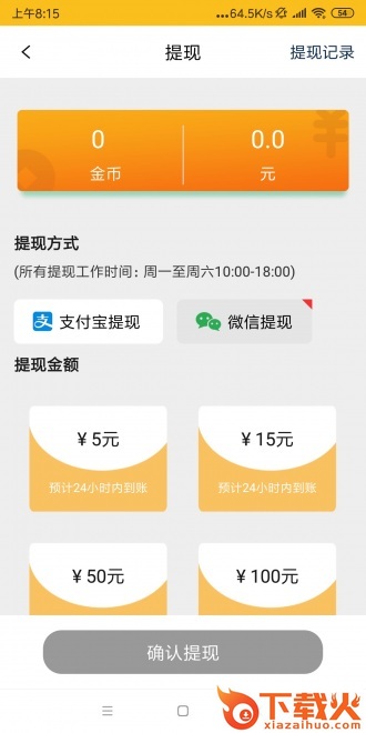 纽扣部落app截图3