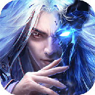万道仙神手游-万道仙神v3.1.0 安卓版