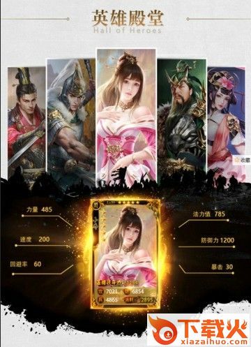 复古三国志BT版 v1.0.03802 安卓版截图2