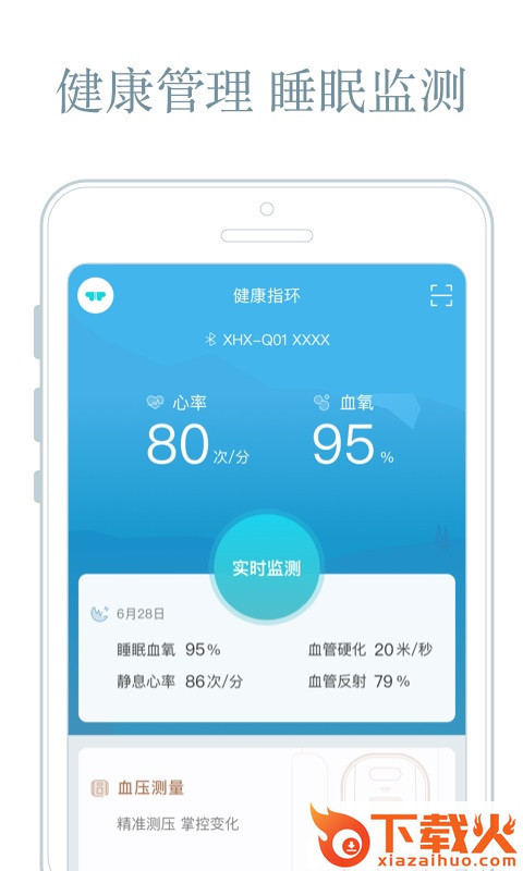 心核心截图2