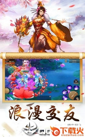 魔剑纪元截图2