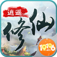 逍遥修仙传手游 v1.0.1 安卓版