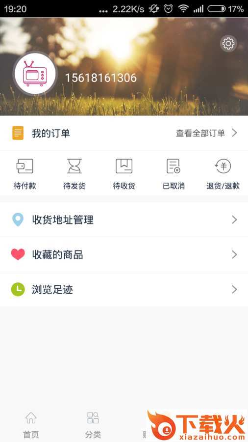 洋码头视频海购截图2