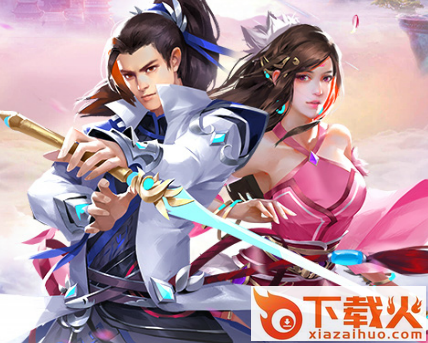 青云搜神记截图3