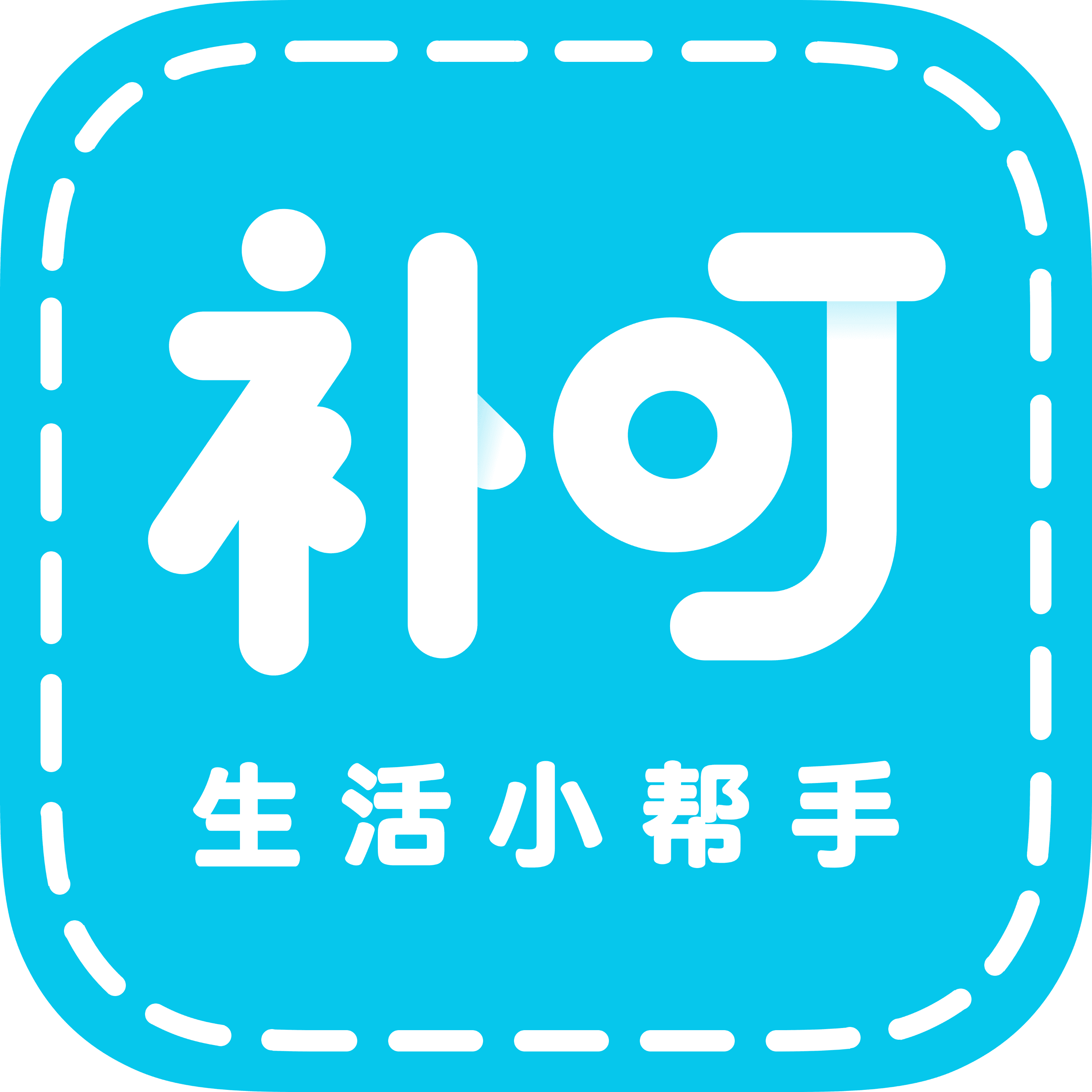 补叮app下载-补叮v1.2.0 安卓版