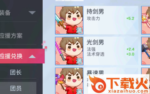 非人学园网易版截图3