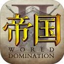 帝国2帝国传承手游下载 v1.4.0 安卓版