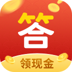 百万问答领现金下载-百万问答appv1.0.0 红包版