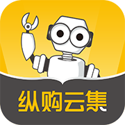 纵购云集app v8.2.0 安卓版 纵购云集app v8.2.0 安卓版