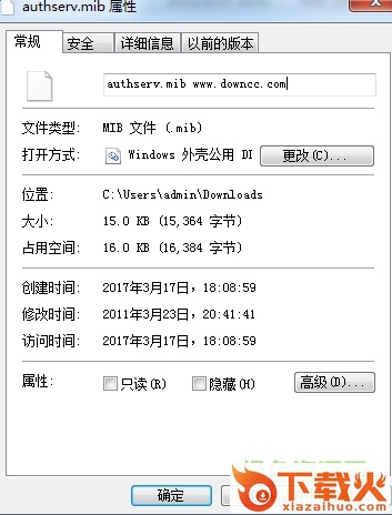 authserv下载