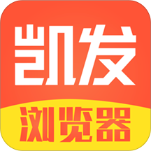 凯发浏览器 v1.4.5 安卓版 凯发浏览器 v1.4.5 安卓版