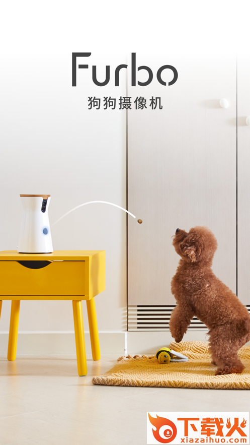 Furbo app截图1