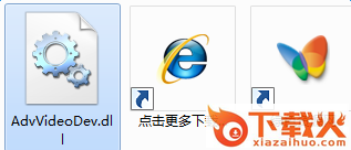 dvvideodev.dll