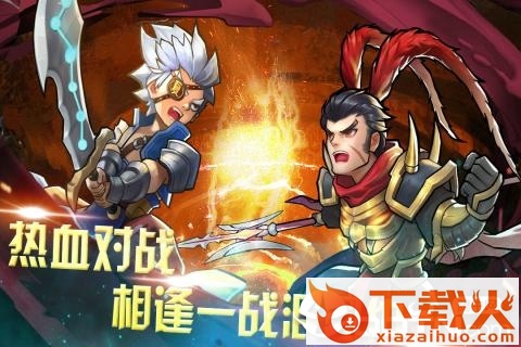 快打三国志腾讯版 v1.0.5 安卓版截图1