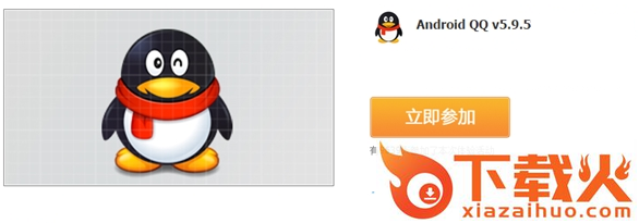 手机qq2015老版本5.9.5版截图3