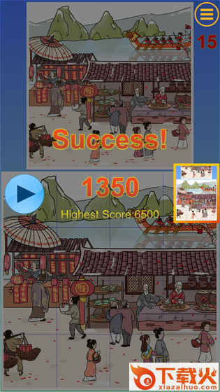 Square Jigsaw(迷之方块游戏) v1.3 安卓版截图1