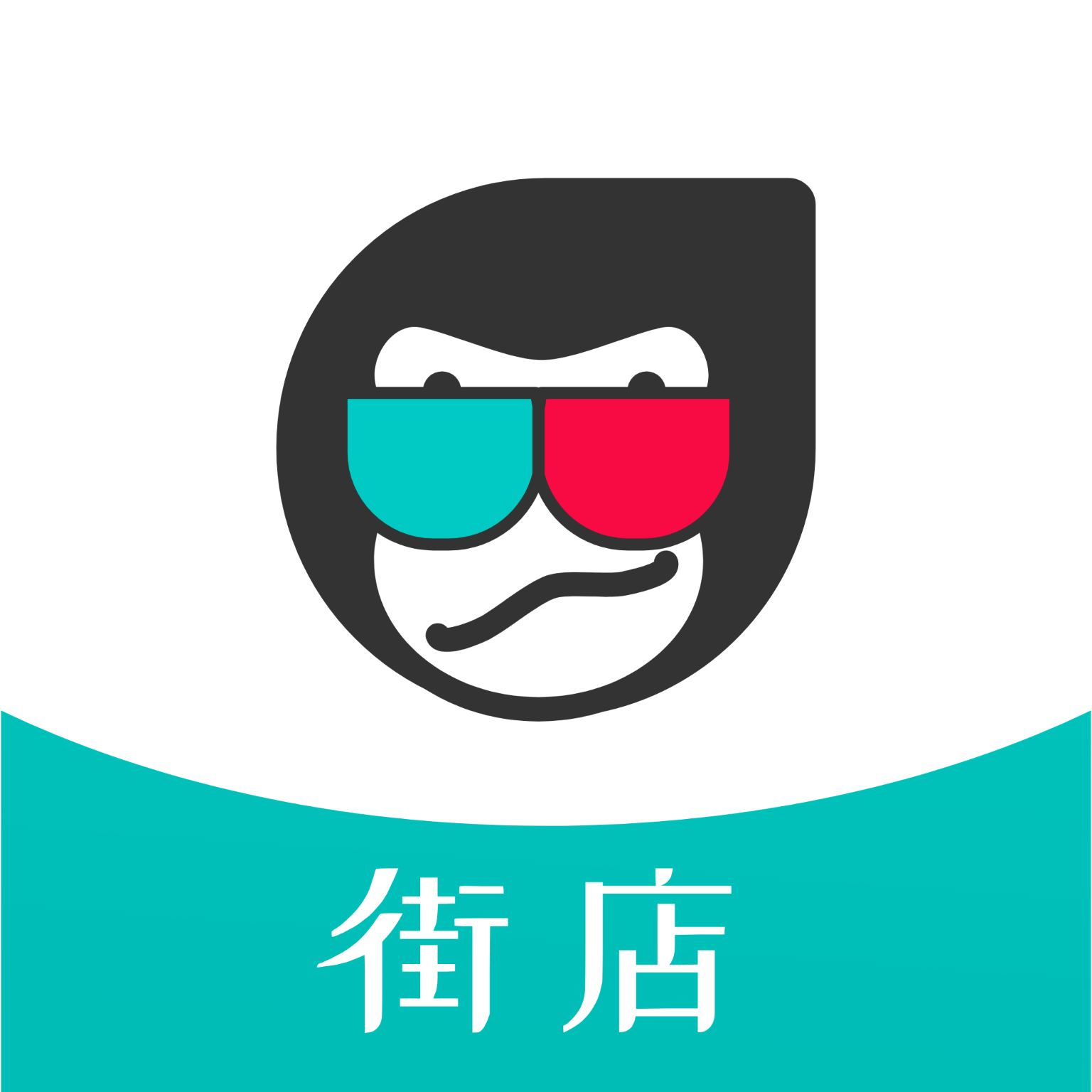 街店 v1.0.0 安卓版