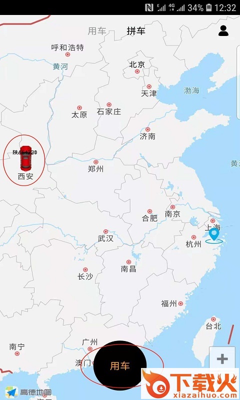 志强共享奔驰截图1