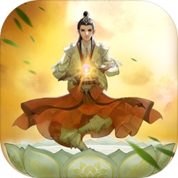 一日成仙测试版 v1.0.2 安卓版