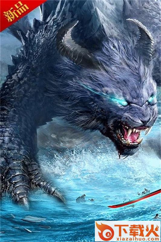 神仙劫手游OPPO版 v1.0.1333 安卓版截图1