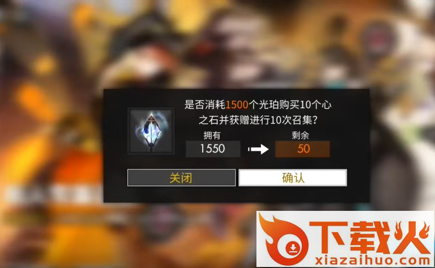 白夜极光正式服截图1