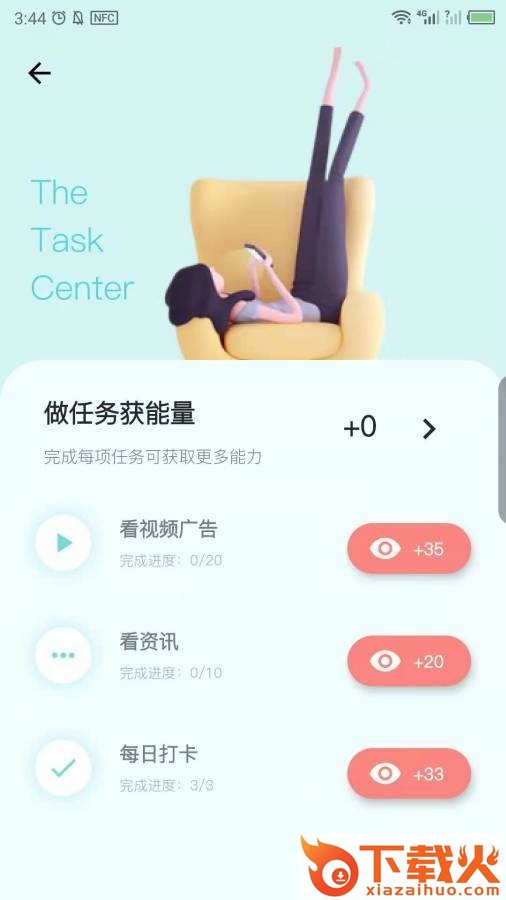 齿生美丽app截图1