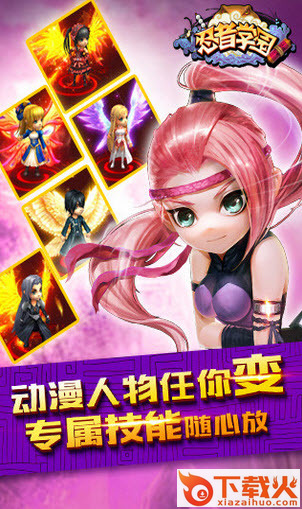 忍者学园pc版 v1.4.0 官方版 截图1