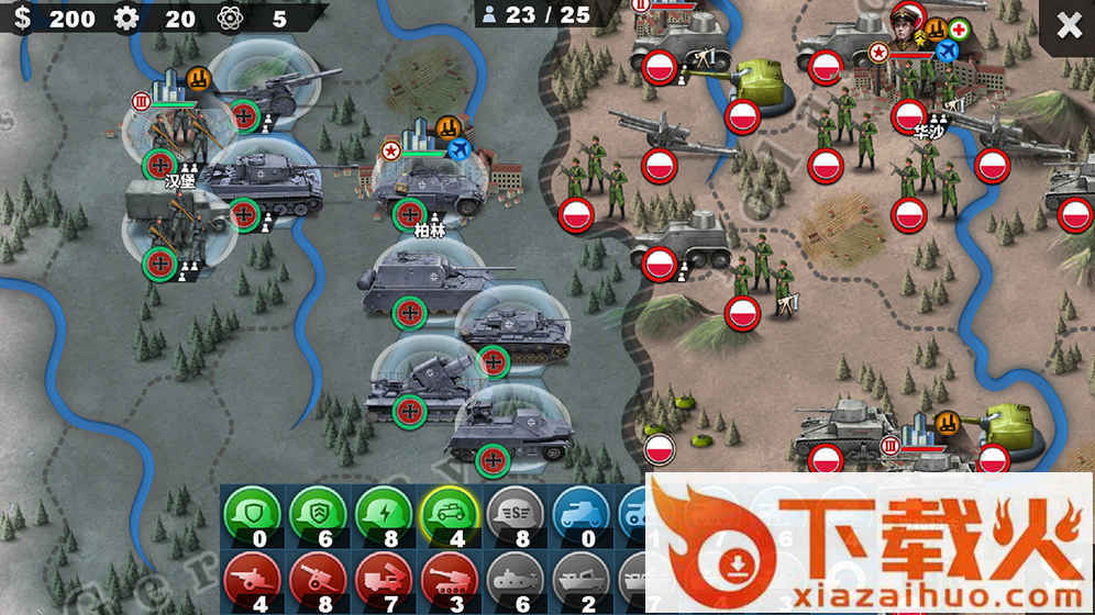 钢铁命令九游版截图1