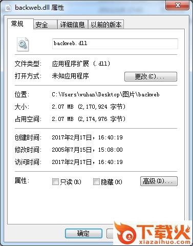 backweb.dll