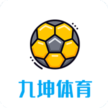 九坤体育app下载-九坤体育v1.0 手机版