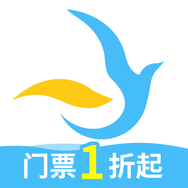海鸥旅游软件安卓版-海鸥旅游app下载v1.0.0 最新版