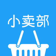 云尚小卖部客户端下载-云尚小卖部appv1.0.18 官方版