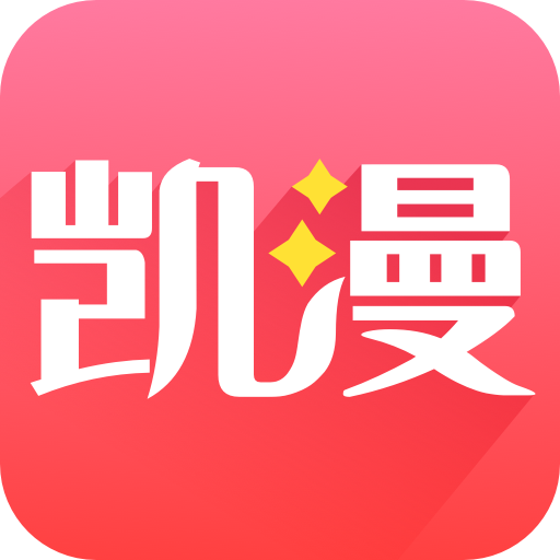 凯漫画vip免费阅读下载-凯漫画免费版v1.0.1 破解版