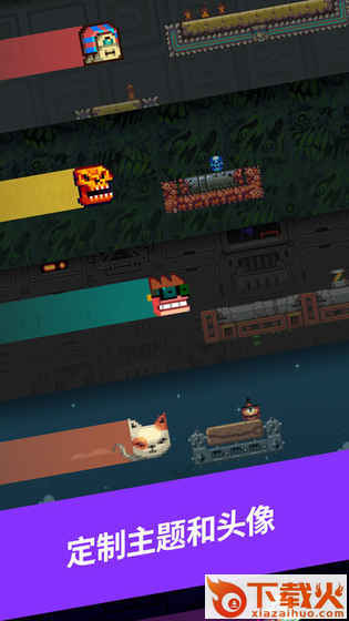 再跳一次2(Super One More Jump)截图1