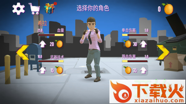 街头拳皇对决截图2