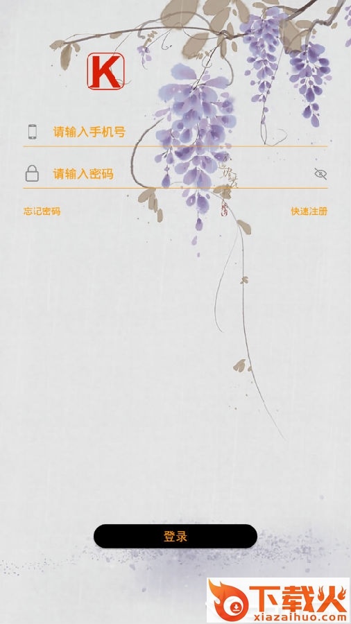 拽喵段子截图3