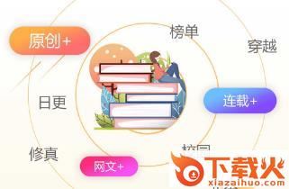 墨鱼阅读截图3