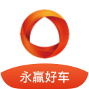 永赢好车app下载-永赢好车v1.3.4 最新版