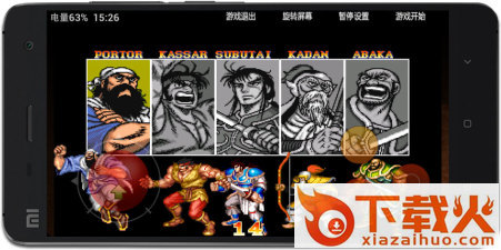 骨灰玩家游戏盒下载截图1