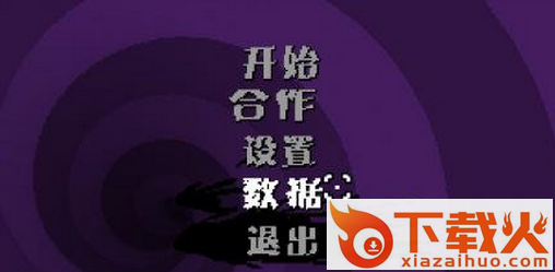 废土之王手机版截图1