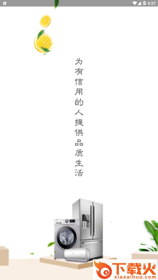 谷得截图1