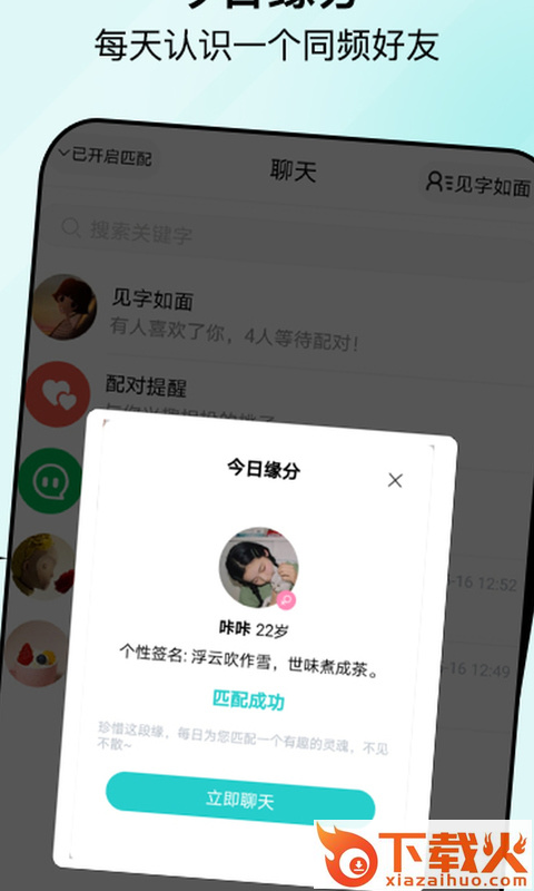 句馆app截图2